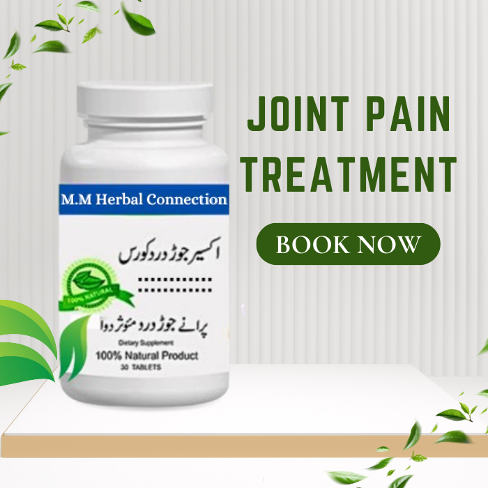 Joint Pain Treatment - Dard Ka Ilaj - Jor Dard Course